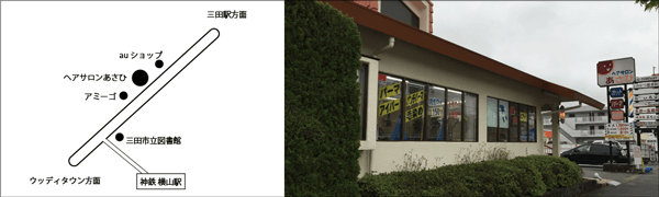 ヘアサロンあさひ